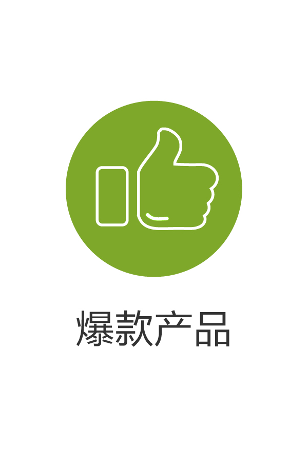 竹妃|酵丽